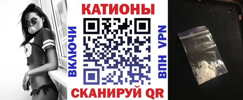 Купить Лермонтов ГАШИШ Псилоцибиновые грибы Меф мяу мяу КОКАИН
