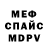 Amphetamine Розовый N2505