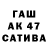 ТГК жижа Raqif Memmedov