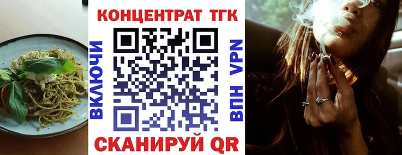 площадка наркотические препараты  Лермонтов  Cannafood конопля 