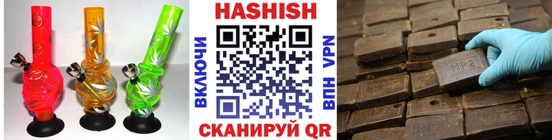 ГАШ AMNESIA HAZE  магазин    Лермонтов 