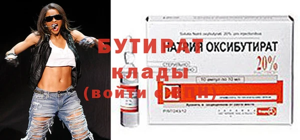 гашишное масло Балахна