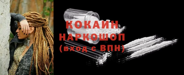 кокаин VHQ Баксан
