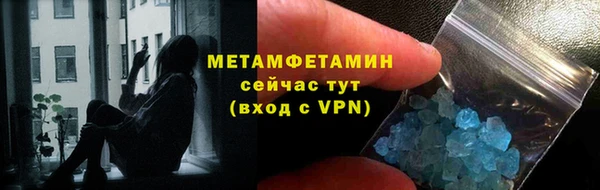 гашишное масло Балахна