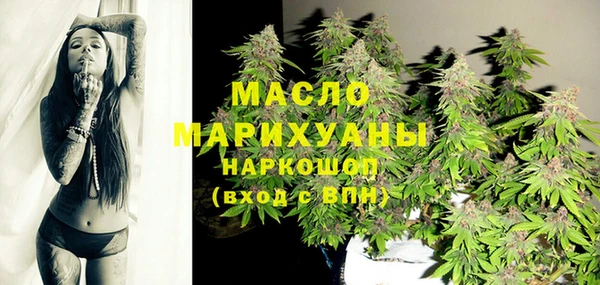 гашишное масло Балахна