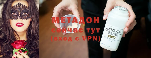 кокаин VHQ Балабаново