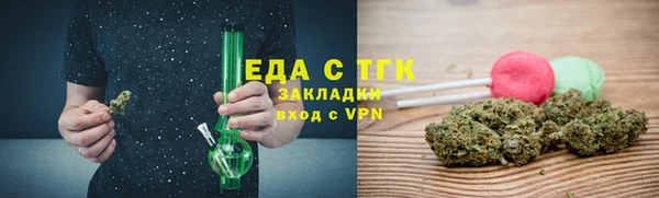 гашишное масло Балахна