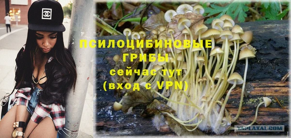 кокаин VHQ Балабаново