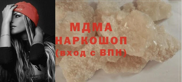 гашишное масло Балахна