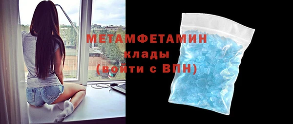 кокаин VHQ Балабаново