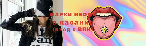 кокаин VHQ Балабаново