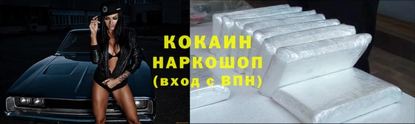 гашишное масло Балахна