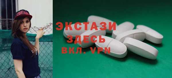 тгк Саяногорск