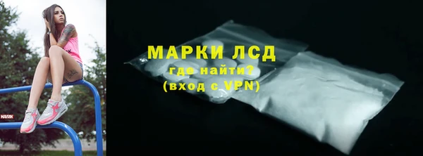 кокаин VHQ Балабаново