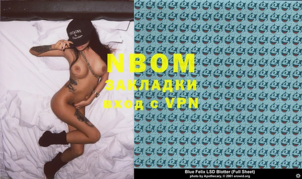 кокаин VHQ Балабаново