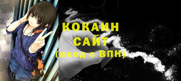 гашишное масло Балахна