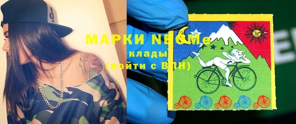 гашишное масло Балахна
