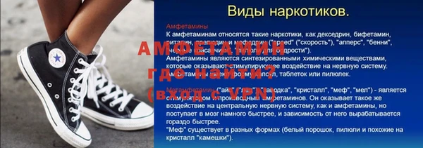 гашишное масло Балахна