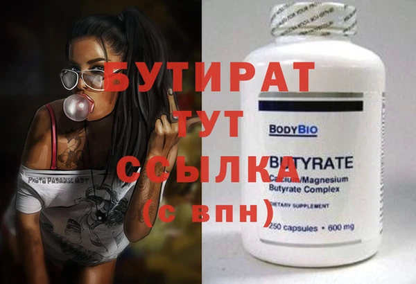 кокаин VHQ Баксан