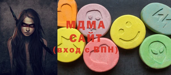гашишное масло Балахна
