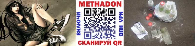 МЕГА   Лермонтов  Метадон мёд  закладки 
