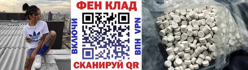 маркетплейс наркотические препараты  Лермонтов  МЕТАМФЕТАМИН витя 