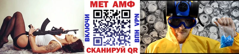 МЕТАМФЕТАМИН Декстрометамфетамин 99.9% Лермонтов