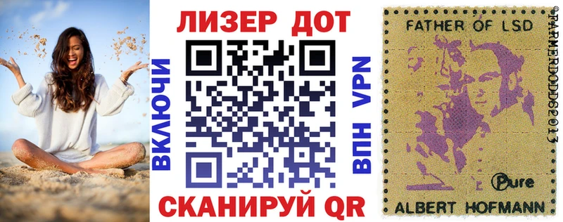 кракен как войти  Лермонтов  даркнет официальный сайт  Наркотические марки 1,5мг 