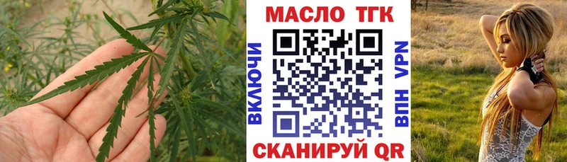 Дистиллят ТГК вейп с тгк Лермонтов